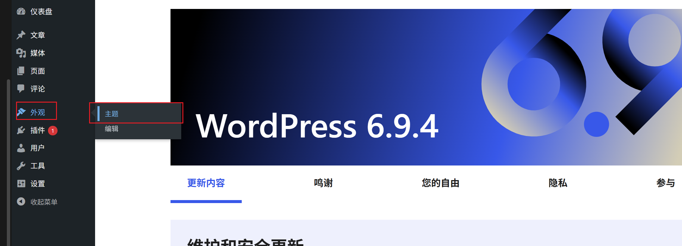 主题.png